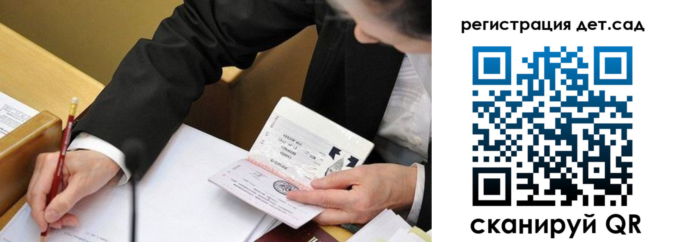 найти адрес прописки в Чечне